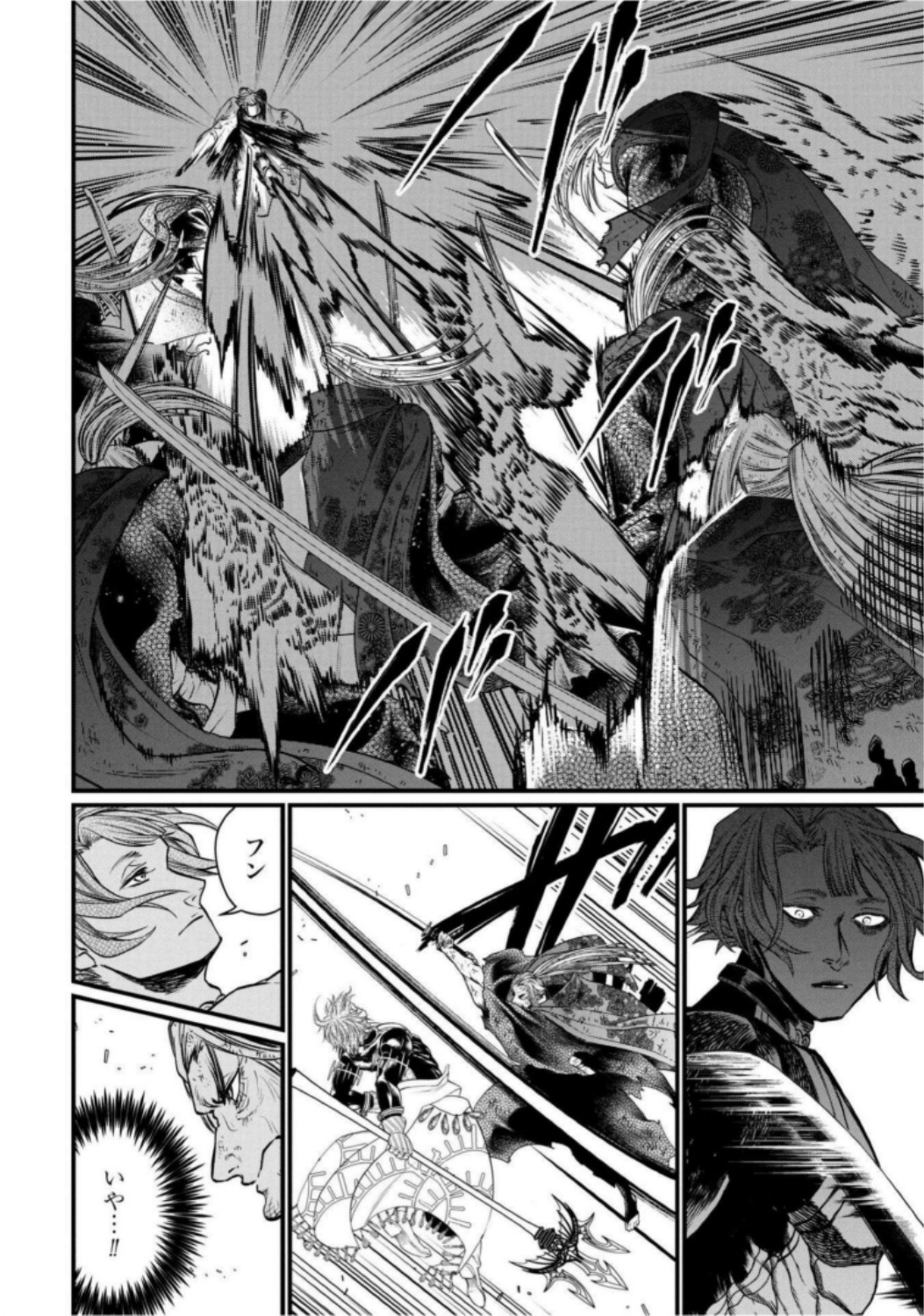 Shuumatsu no Valkyrie Chap 18 - Next Chap 19