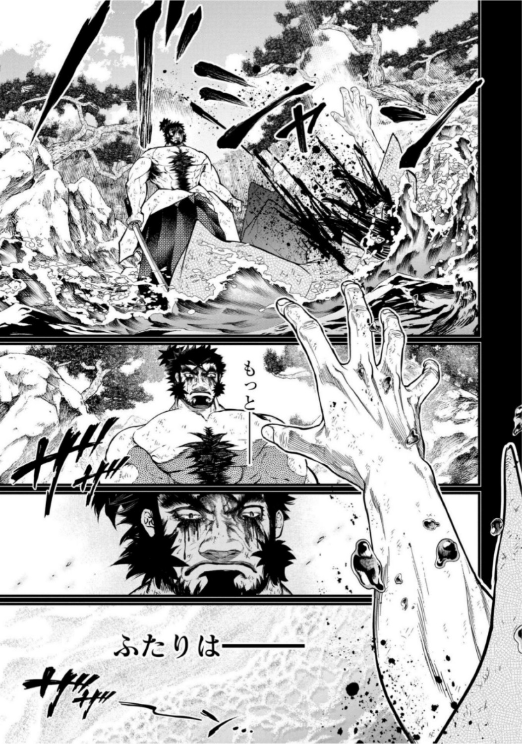 Shuumatsu no Valkyrie Chap 18 - Next Chap 19
