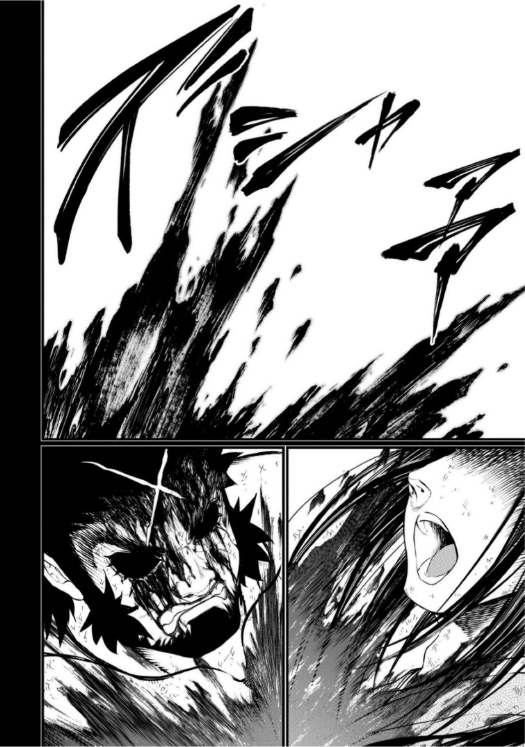 Shuumatsu no Valkyrie Chap 18 - Next Chap 19