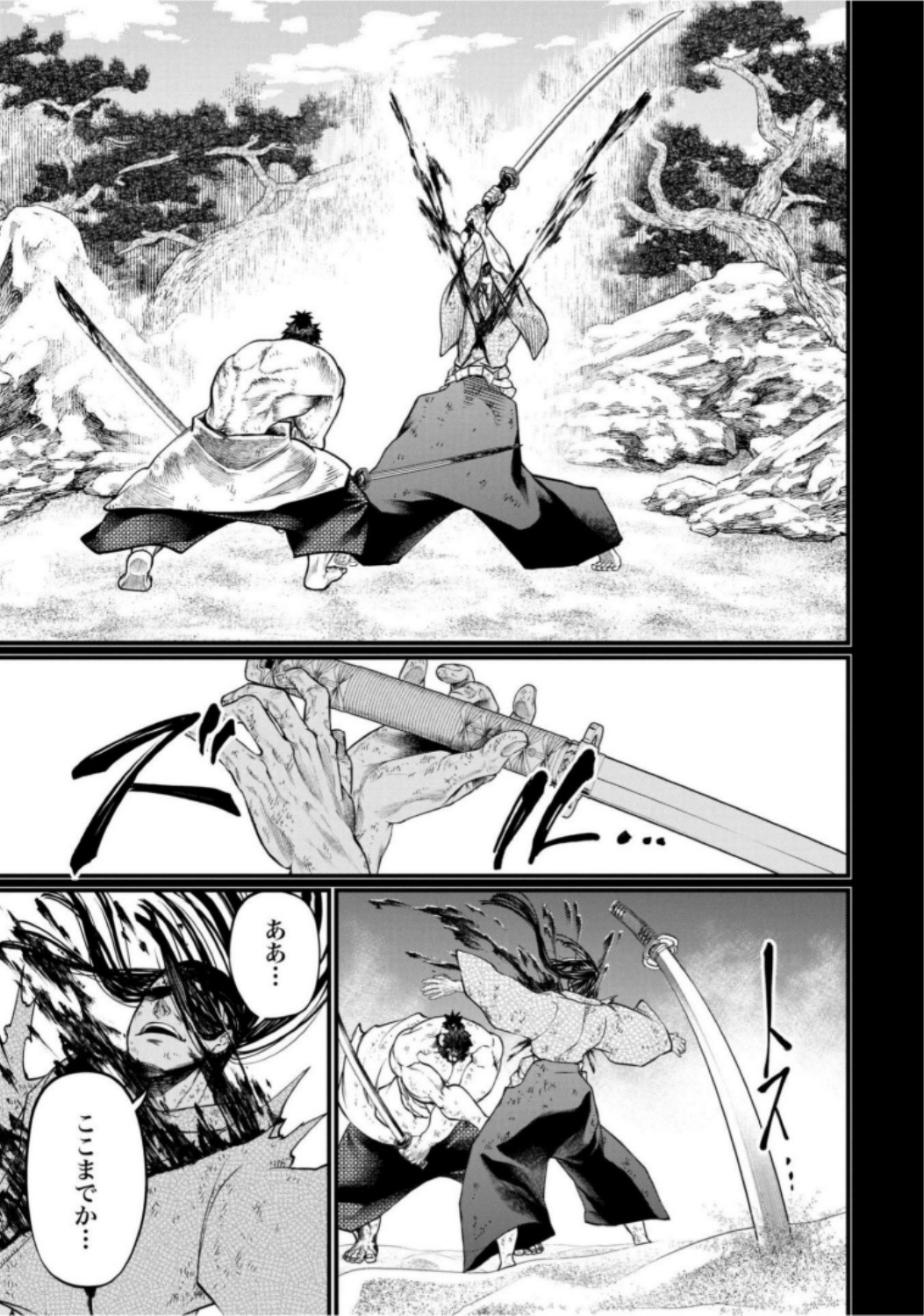 Shuumatsu no Valkyrie Chap 18 - Next Chap 19