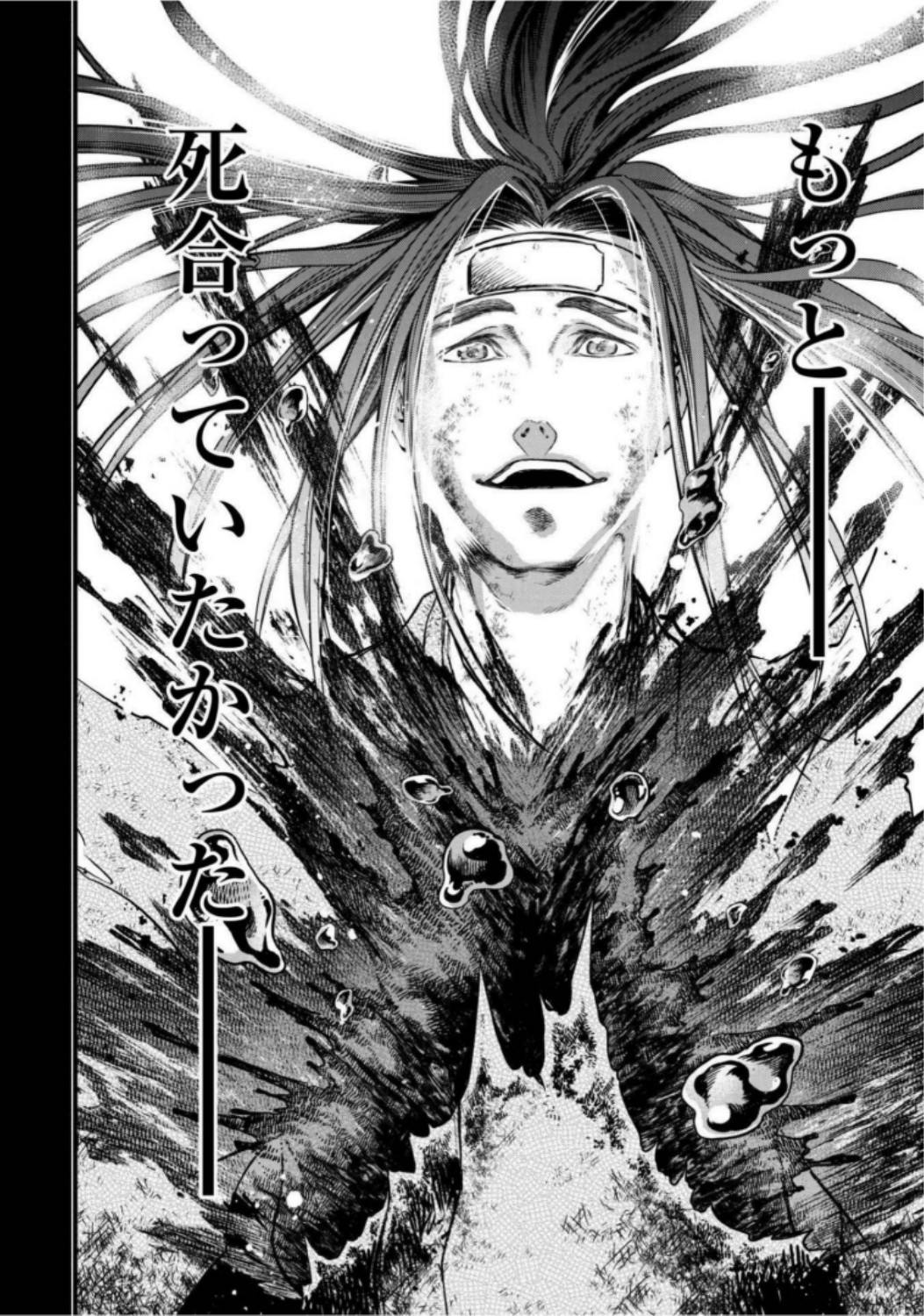 Shuumatsu no Valkyrie Chap 18 - Next Chap 19