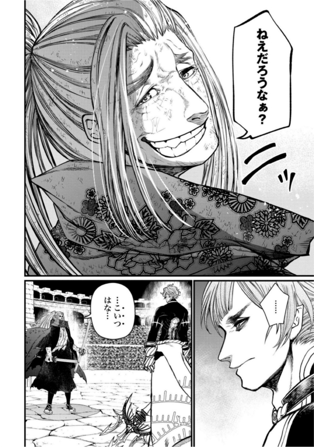 Shuumatsu no Valkyrie Chap 18 - Next Chap 19