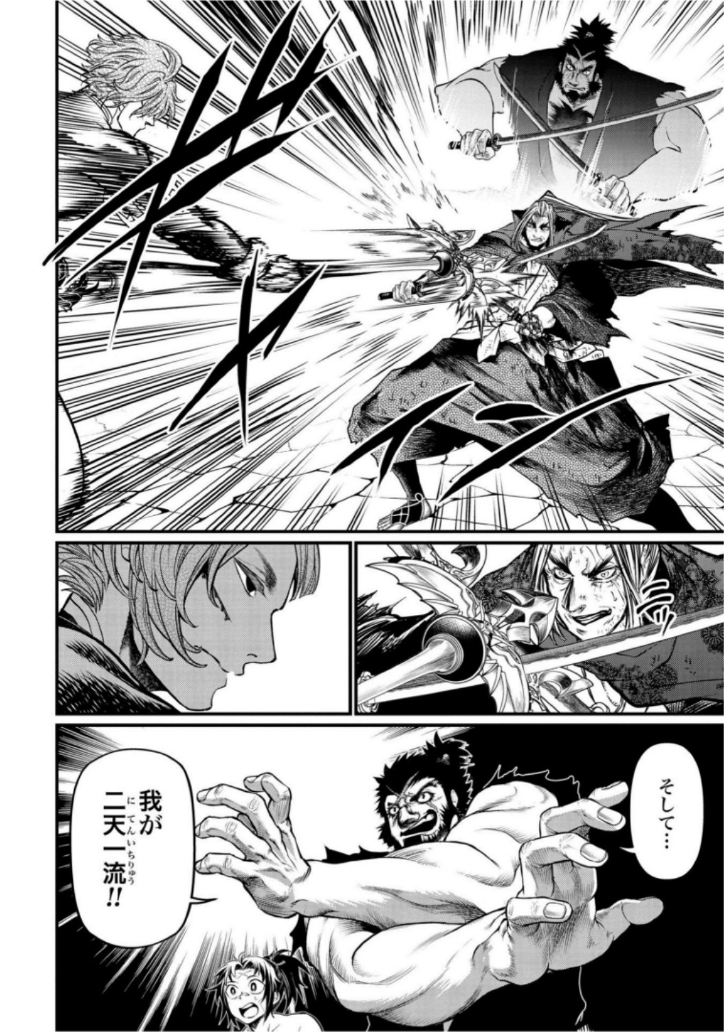 Shuumatsu no Valkyrie Chap 19 - Next Chap 20
