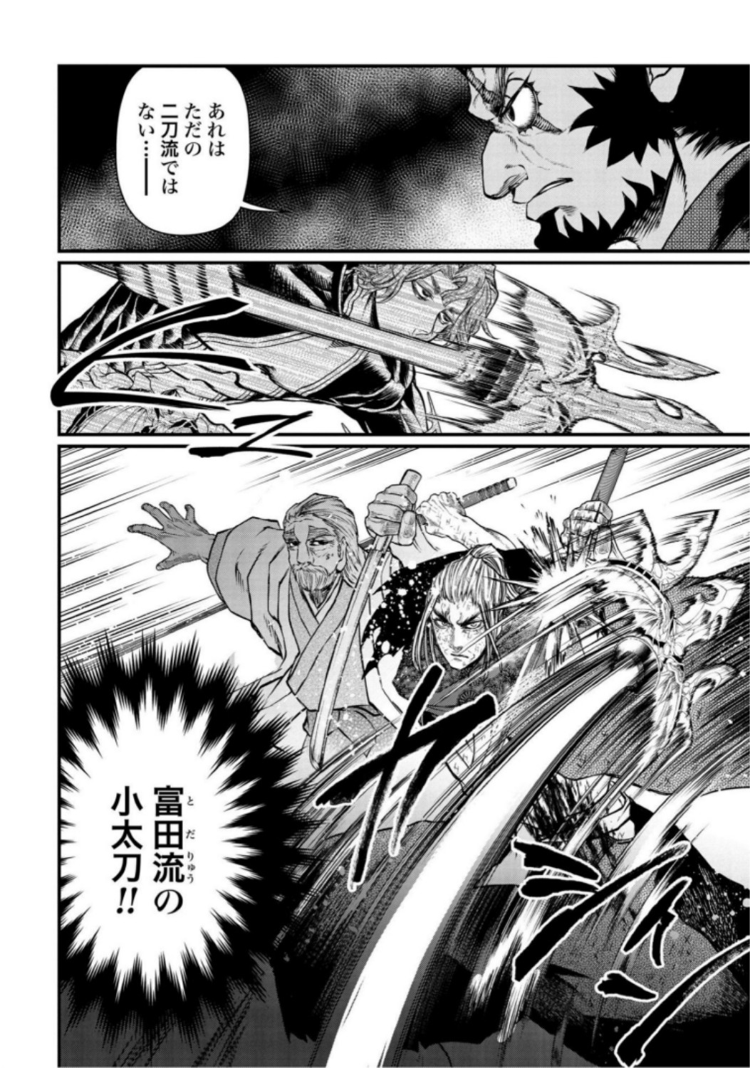 Shuumatsu no Valkyrie Chap 19 - Next Chap 20
