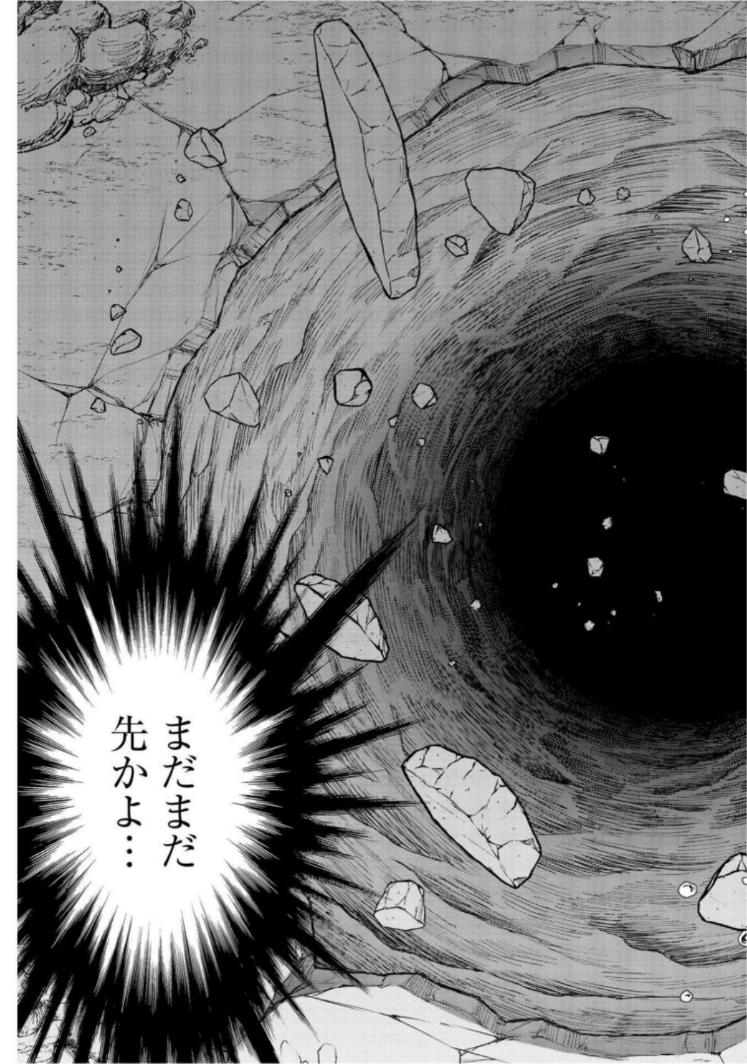 Shuumatsu no Valkyrie Chap 19 - Next Chap 20