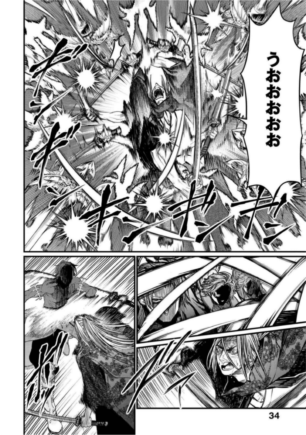 Shuumatsu no Valkyrie Chap 19 - Next Chap 20