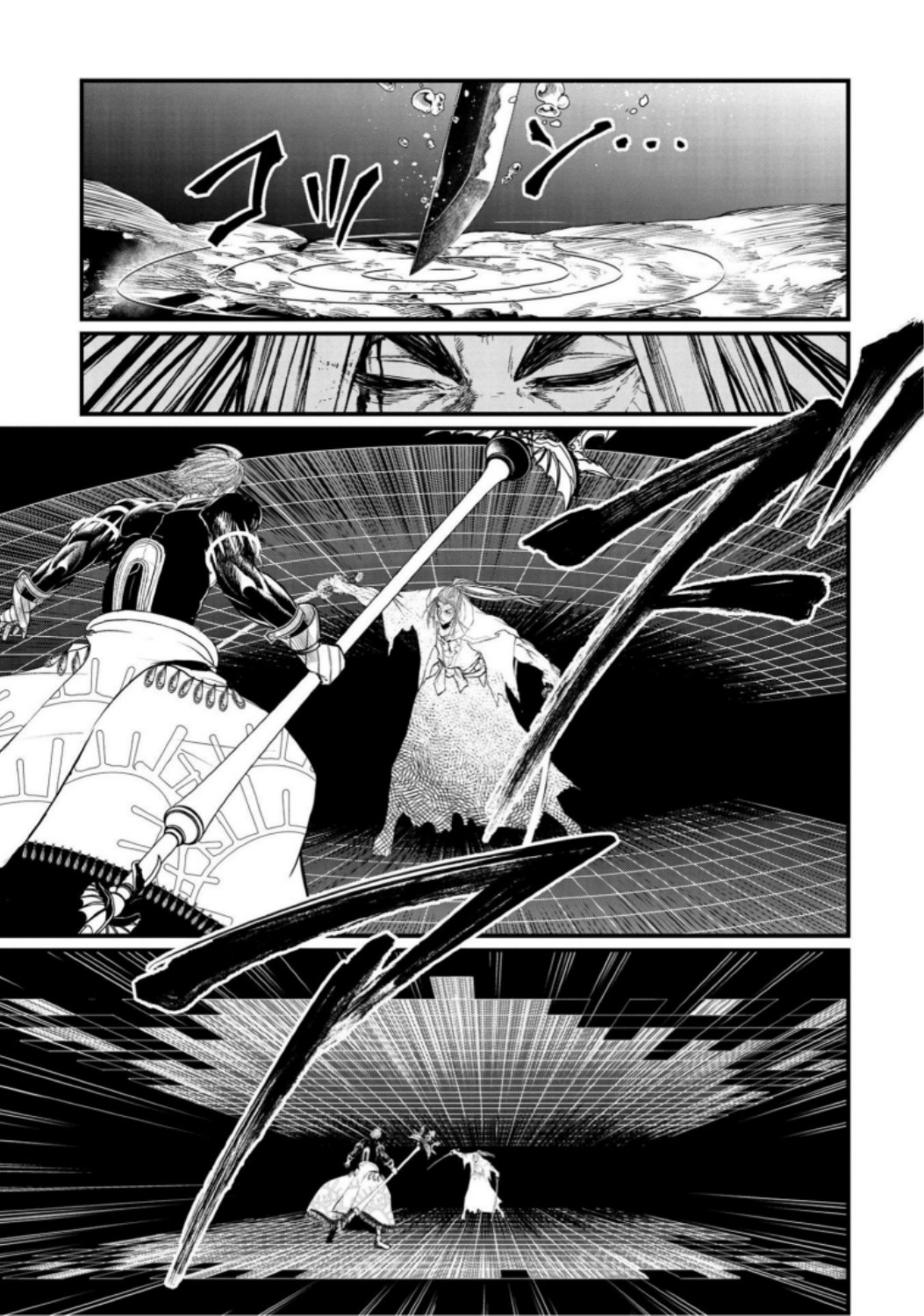 Shuumatsu no Valkyrie Chap 19 - Next Chap 20