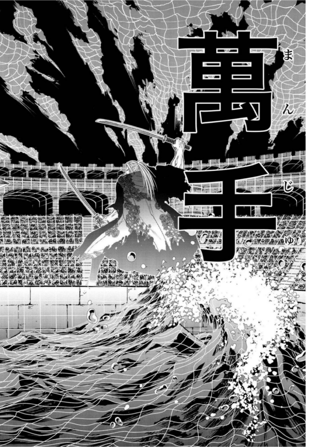 Shuumatsu no Valkyrie Chap 19 - Next Chap 20