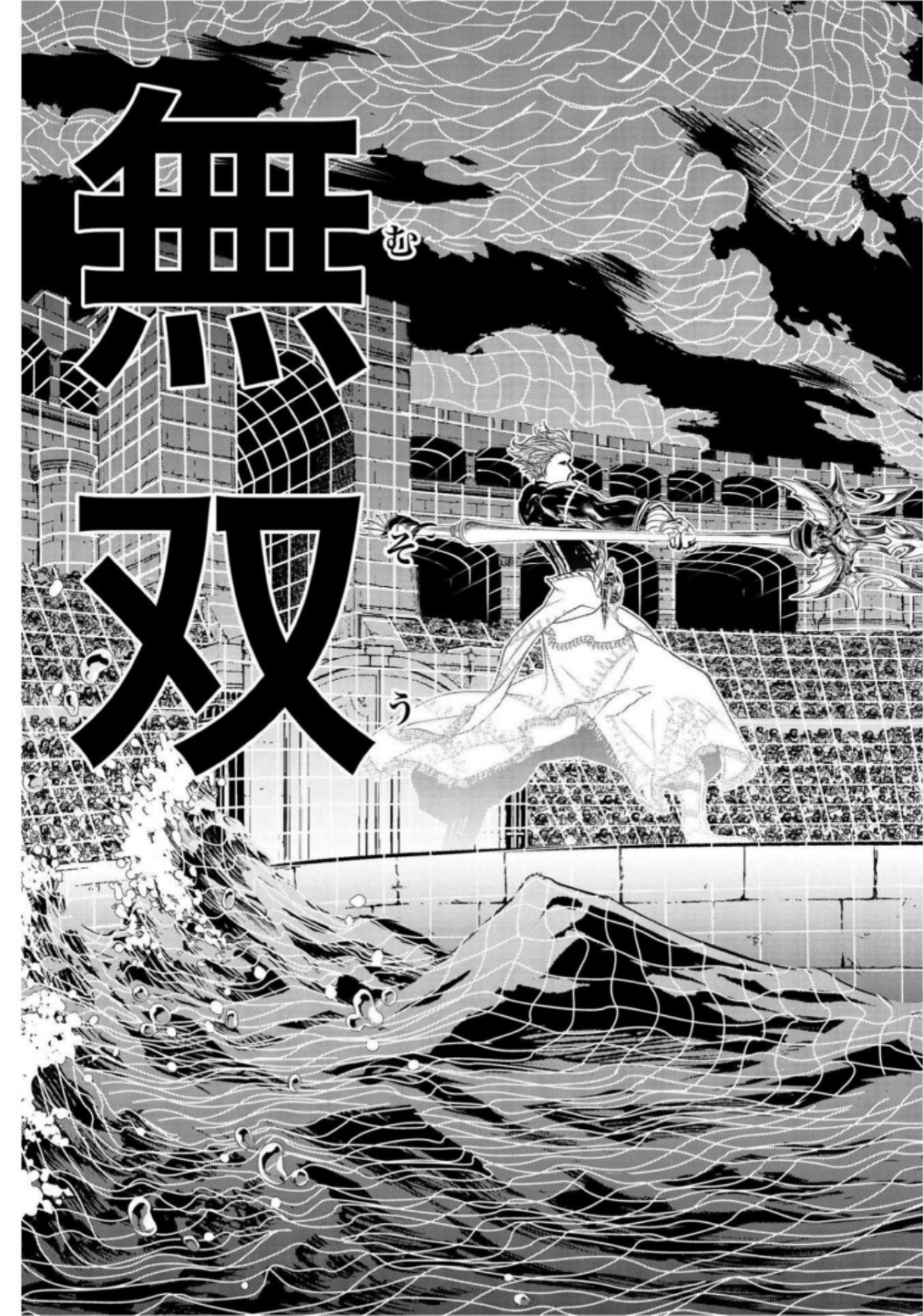 Shuumatsu no Valkyrie Chap 19 - Next Chap 20
