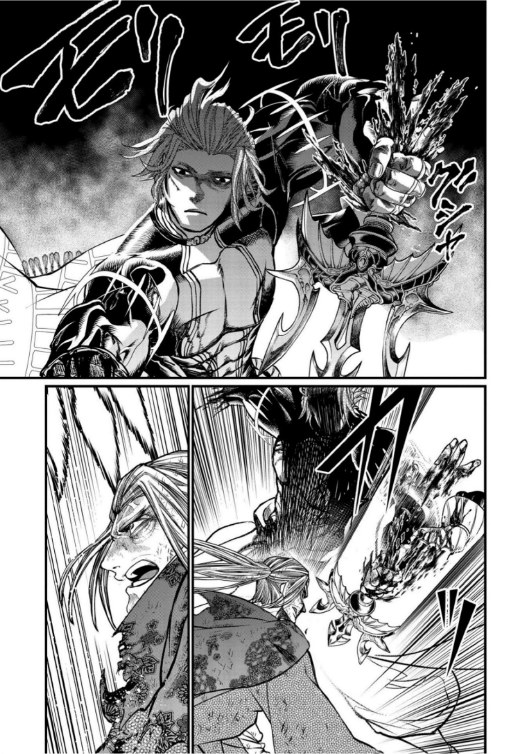 Shuumatsu no Valkyrie Chap 19 - Next Chap 20