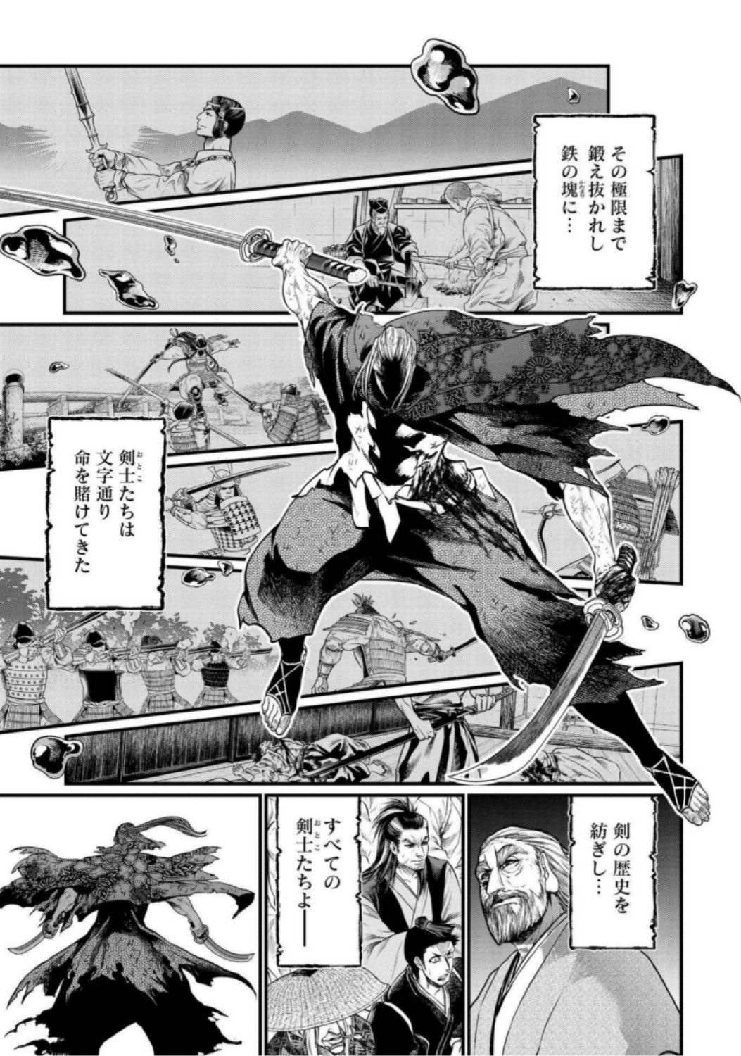 Shuumatsu no Valkyrie Chap 19 - Next Chap 20