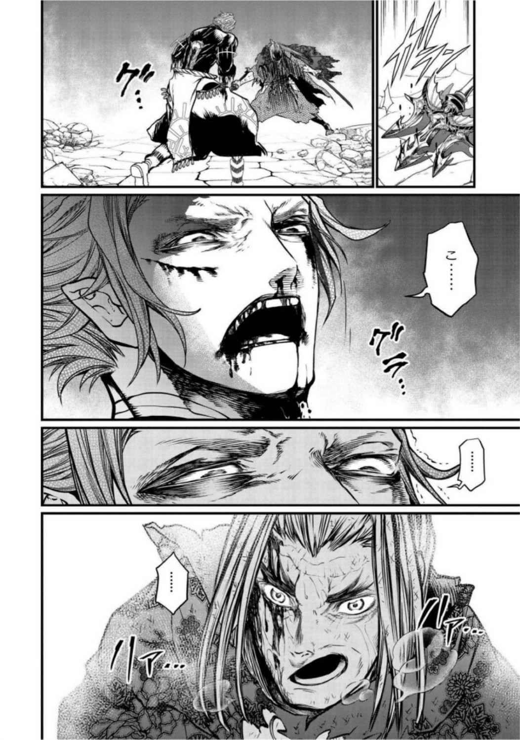 Shuumatsu no Valkyrie Chap 19 - Next Chap 20