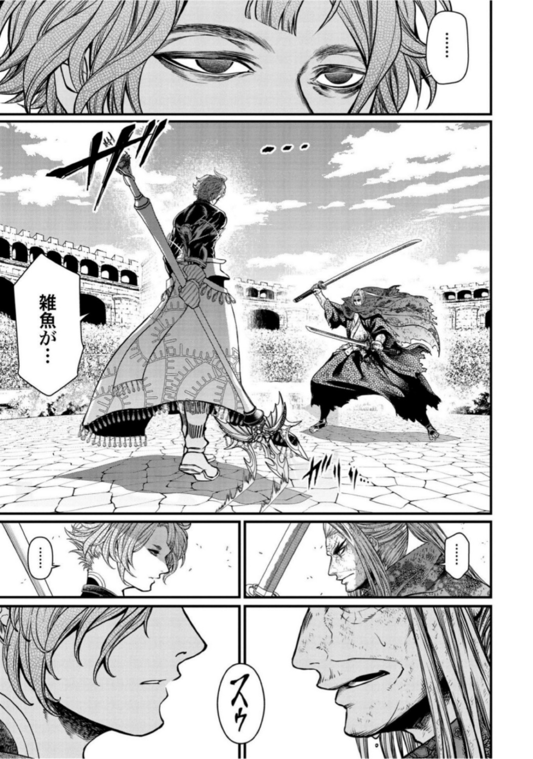 Shuumatsu no Valkyrie Chap 19 - Next Chap 20