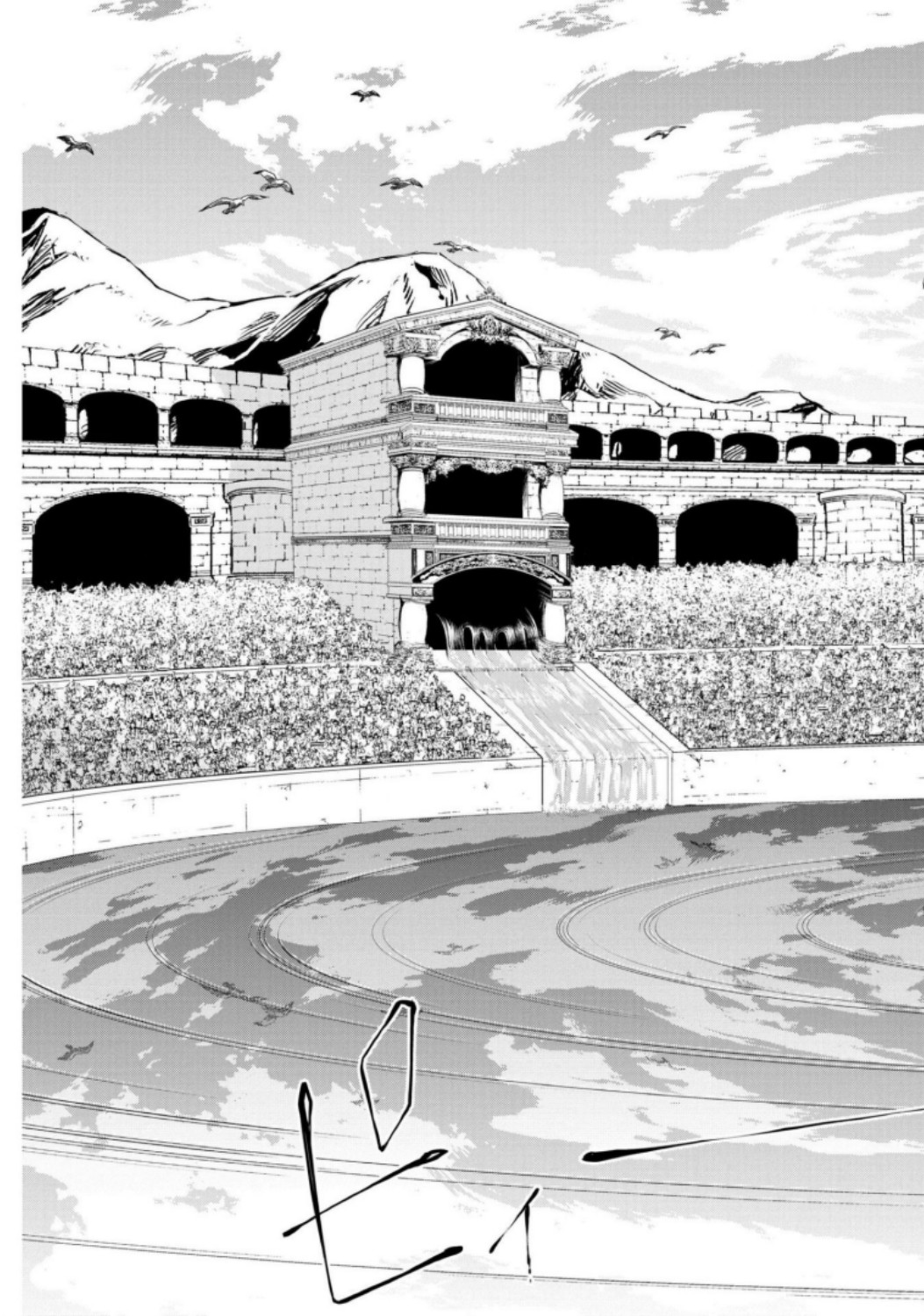 Shuumatsu no Valkyrie Chap 14 - Next Chap 15