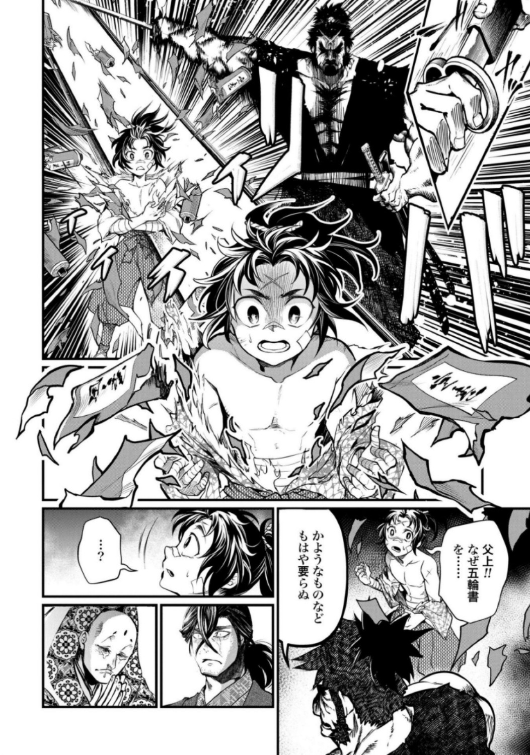 Shuumatsu no Valkyrie Chap 14 - Next Chap 15