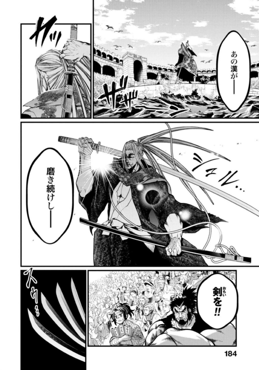 Shuumatsu no Valkyrie Chap 14 - Next Chap 15