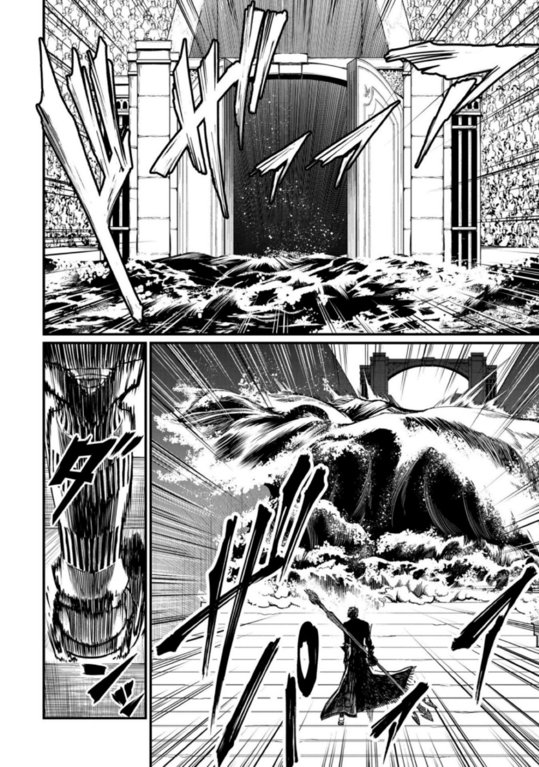 Shuumatsu no Valkyrie Chap 14 - Next Chap 15