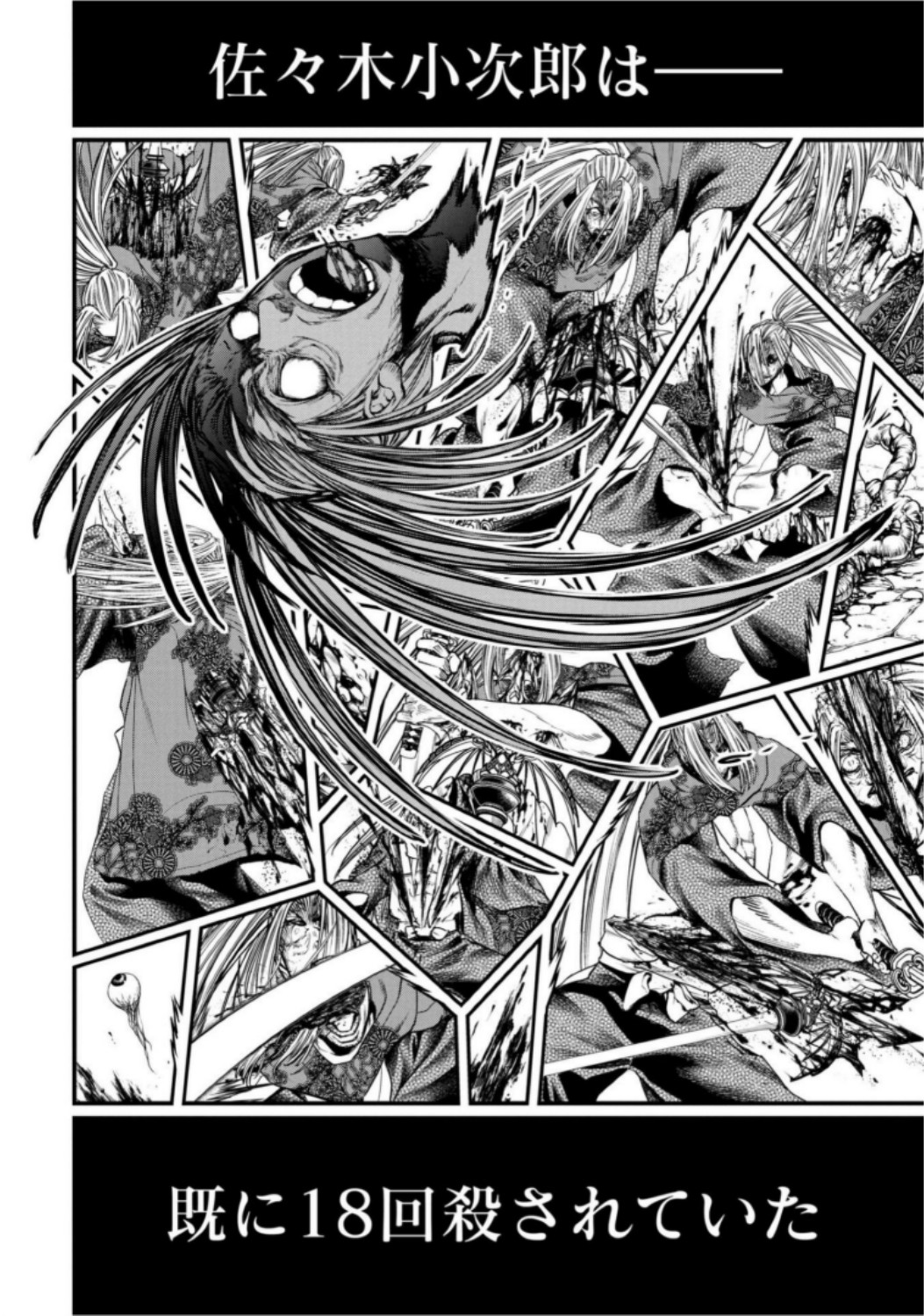 Shuumatsu no Valkyrie Chap 15 - Next Chap 16