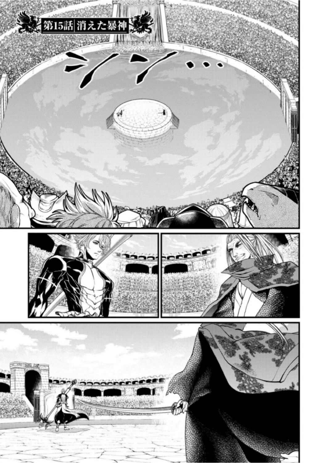 Shuumatsu no Valkyrie Chap 15 - Next Chap 16