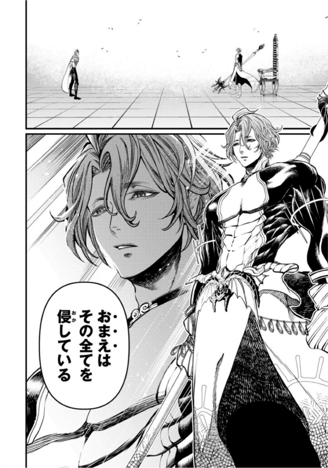 Shuumatsu no Valkyrie Chap 15 - Next Chap 16