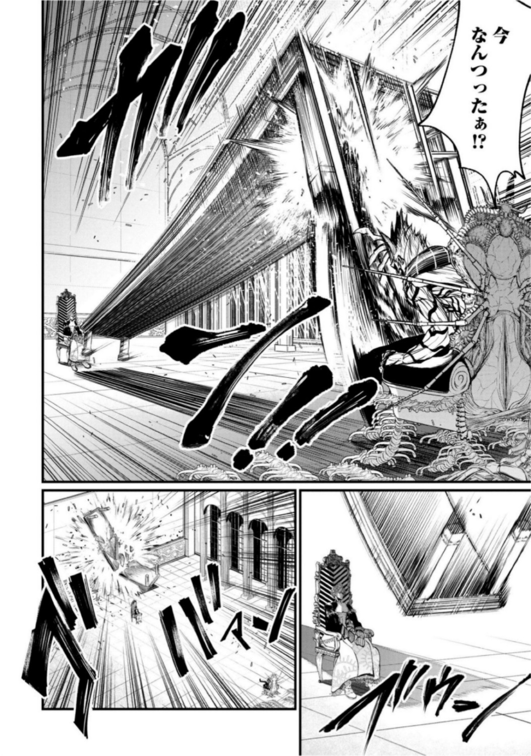 Shuumatsu no Valkyrie Chap 15 - Next Chap 16