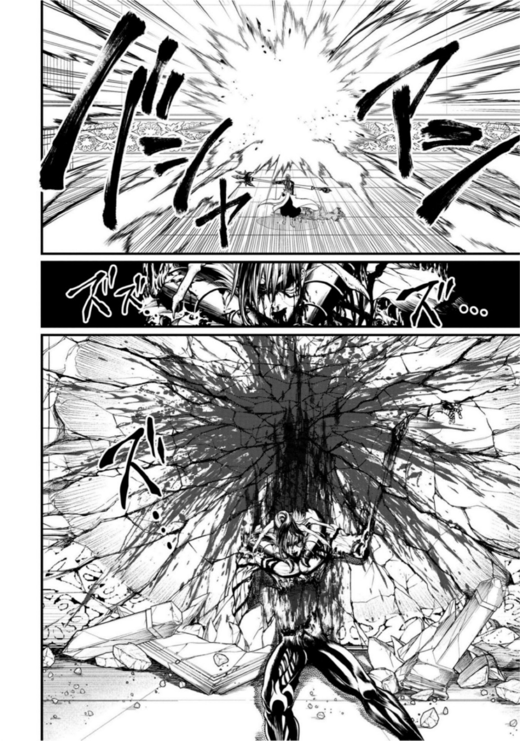 Shuumatsu no Valkyrie Chap 15 - Next Chap 16