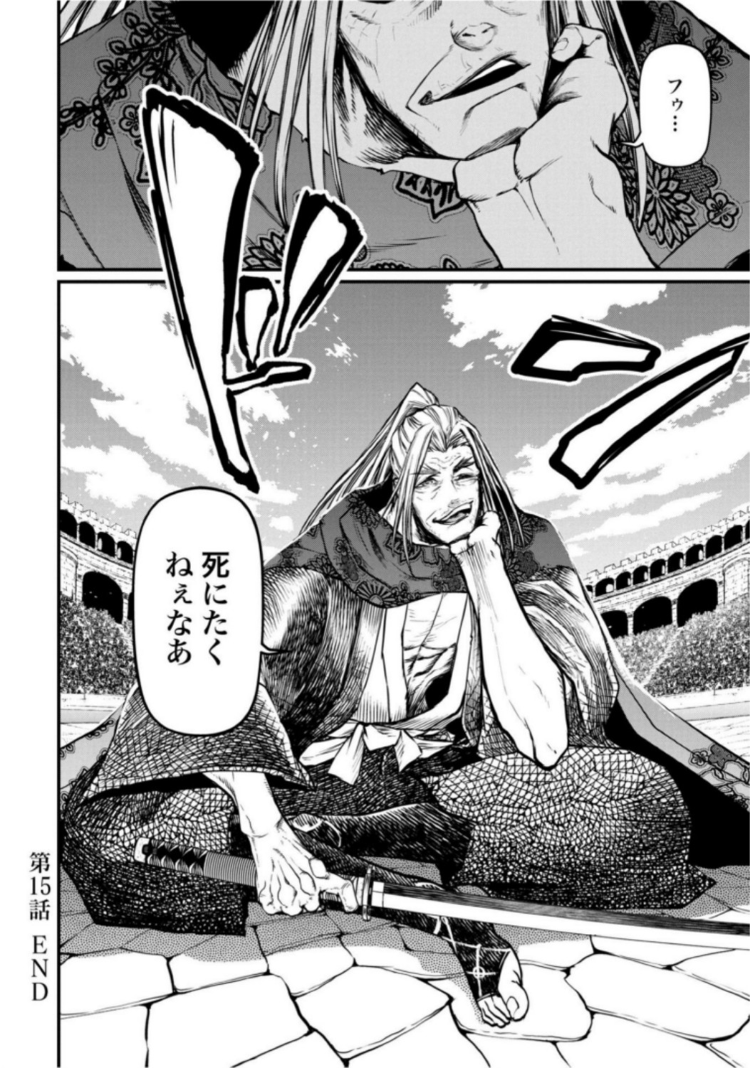 Shuumatsu no Valkyrie Chap 15 - Next Chap 16