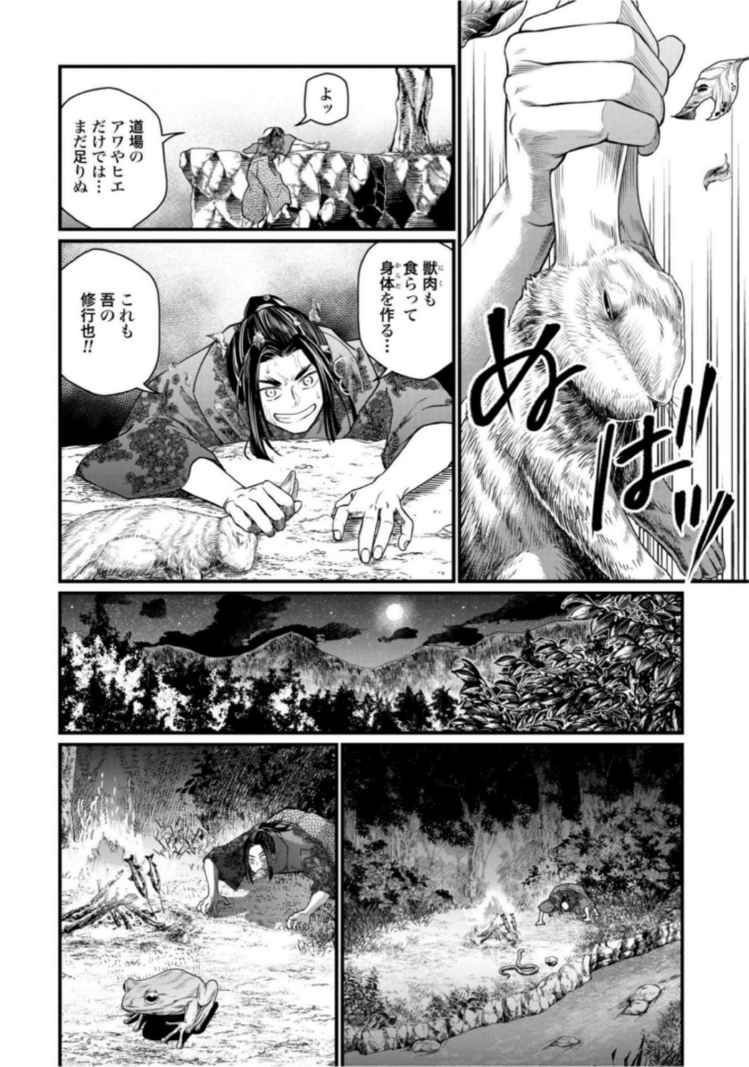 Shuumatsu no Valkyrie Chap 16 - Next Chap 17
