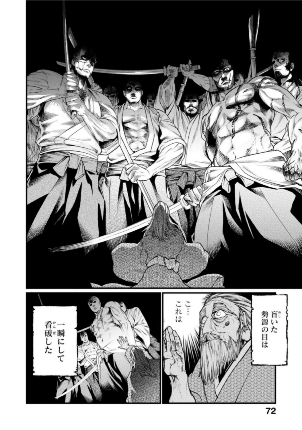 Shuumatsu no Valkyrie Chap 16 - Next Chap 17