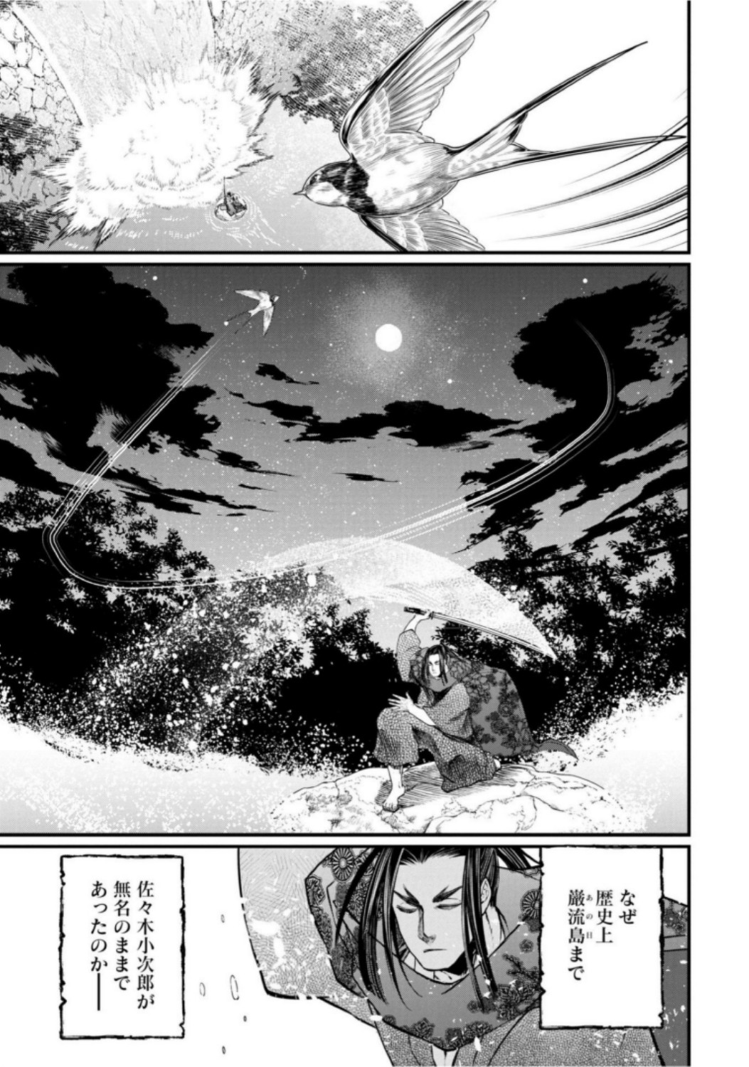 Shuumatsu no Valkyrie Chap 16 - Next Chap 17