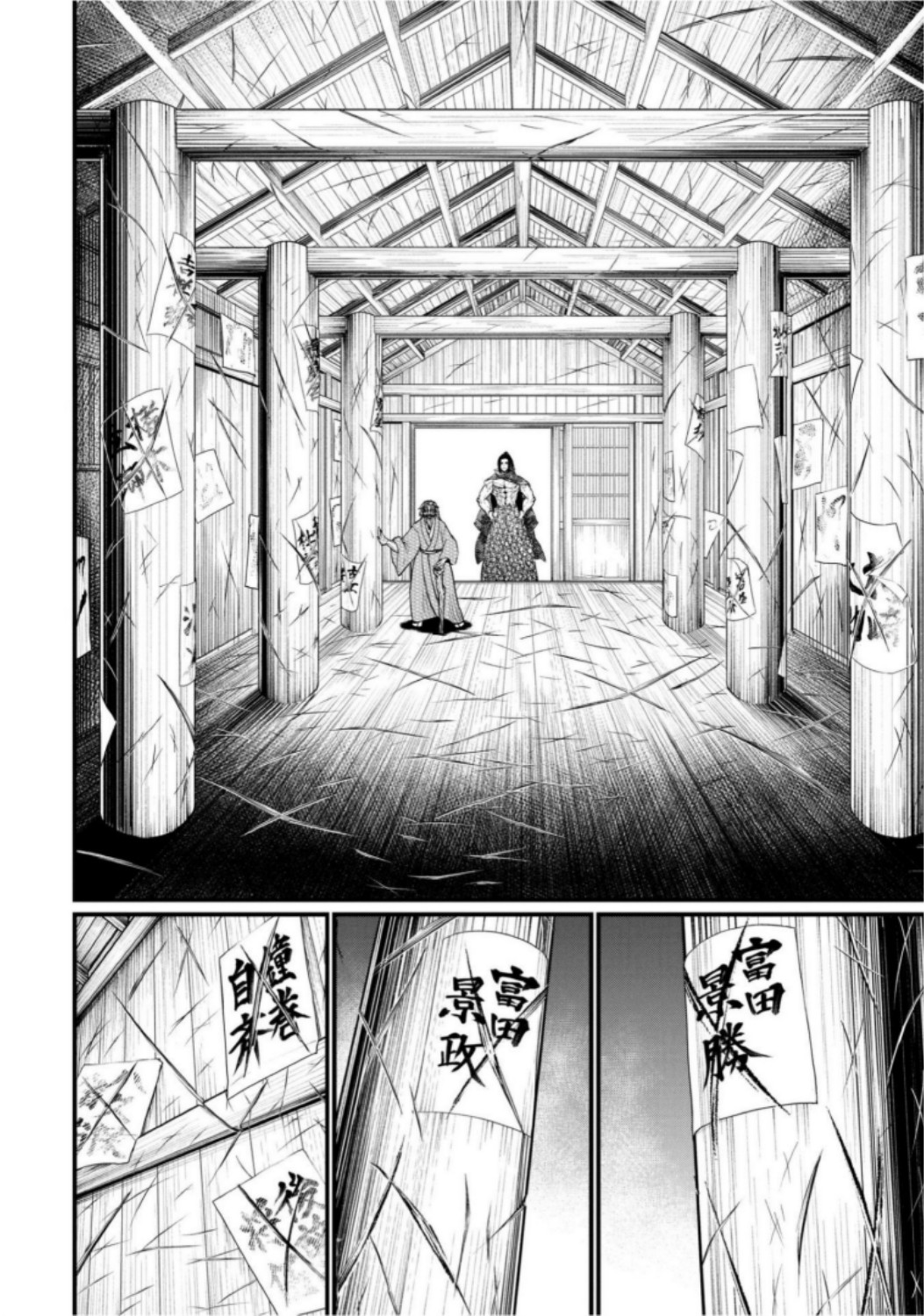Shuumatsu no Valkyrie Chap 16 - Next Chap 17