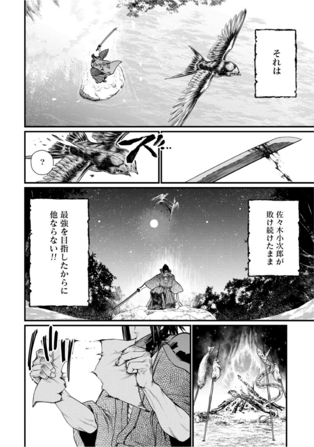 Shuumatsu no Valkyrie Chap 16 - Next Chap 17