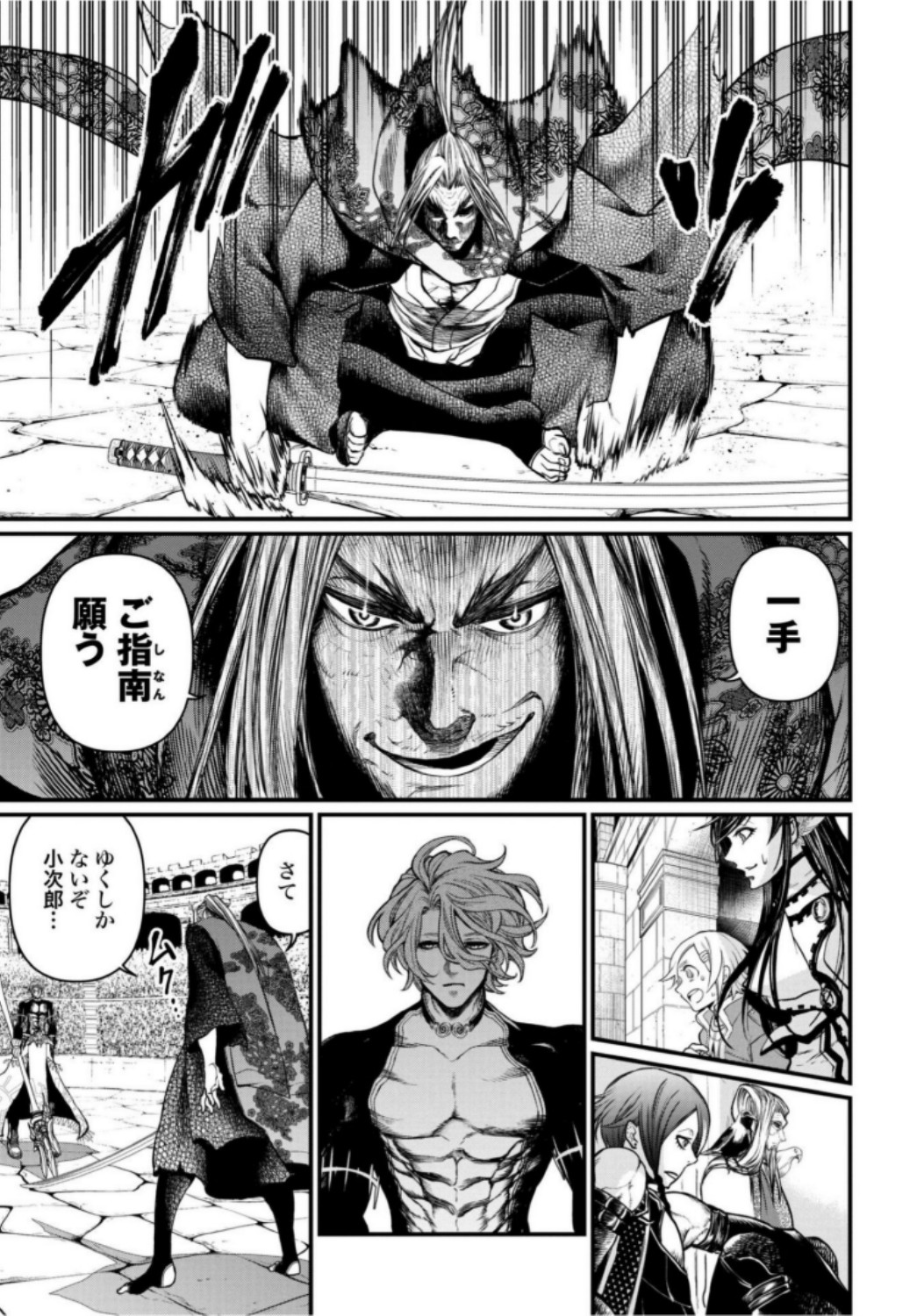 Shuumatsu no Valkyrie Chap 16 - Next Chap 17