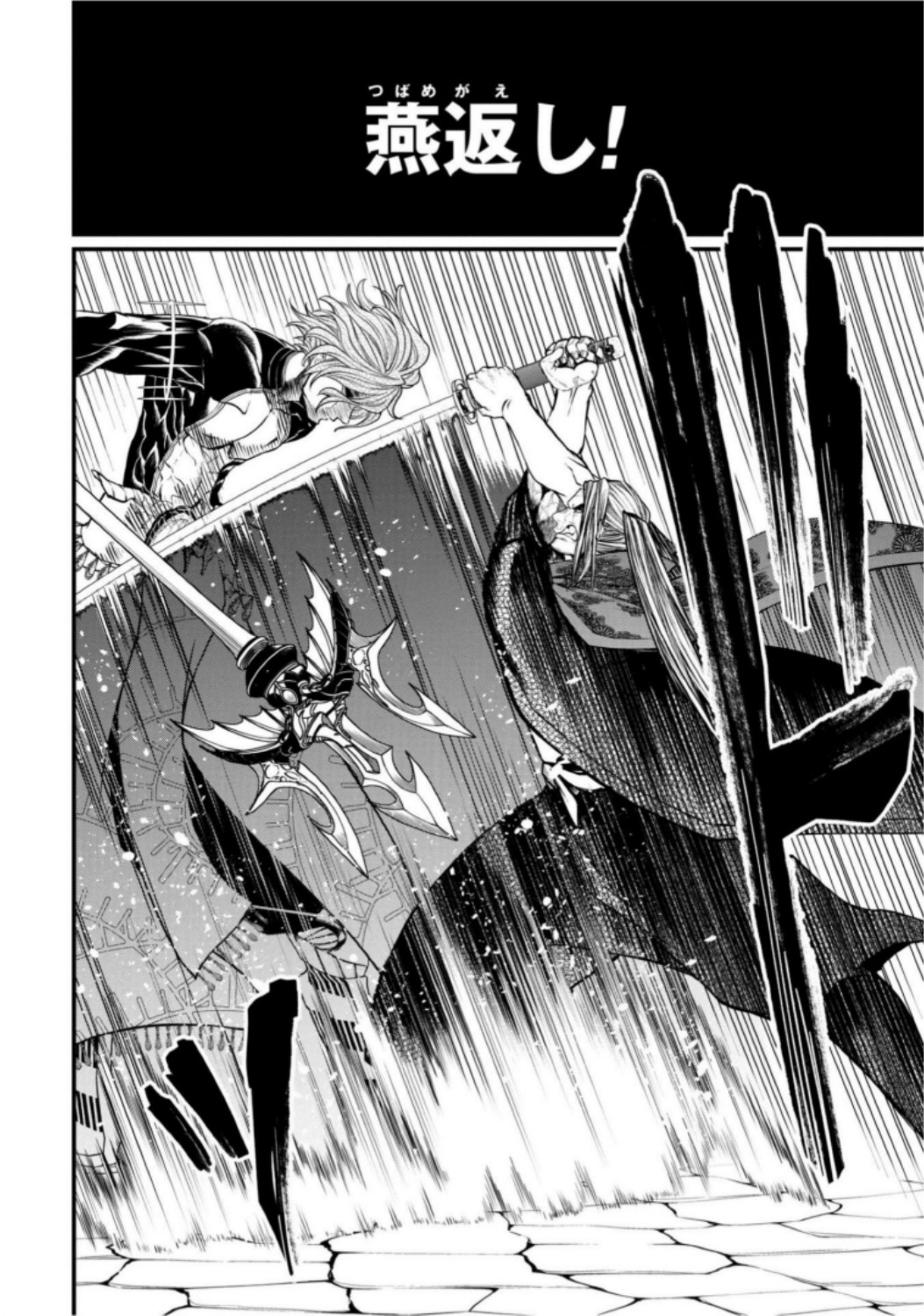 Shuumatsu no Valkyrie Chap 16 - Next Chap 17