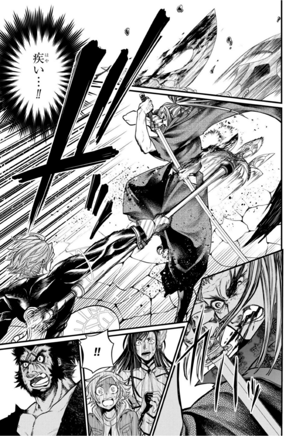 Shuumatsu no Valkyrie Chap 17 - Next Chap 18