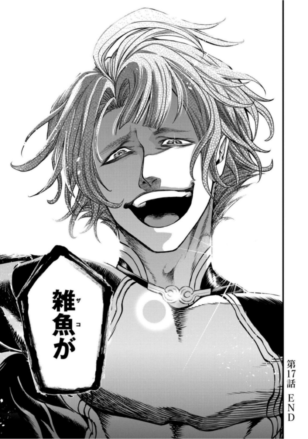 Shuumatsu no Valkyrie Chap 17 - Next Chap 18