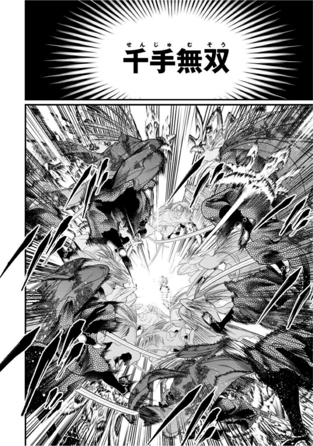 Shuumatsu no Valkyrie Chap 17 - Next Chap 18
