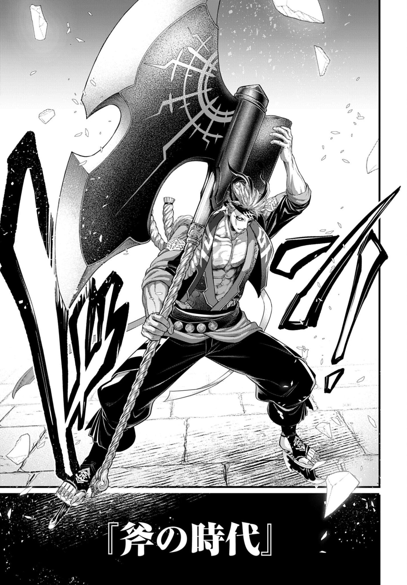 Shuumatsu no Valkyrie Chap 108 - Next Chap 109