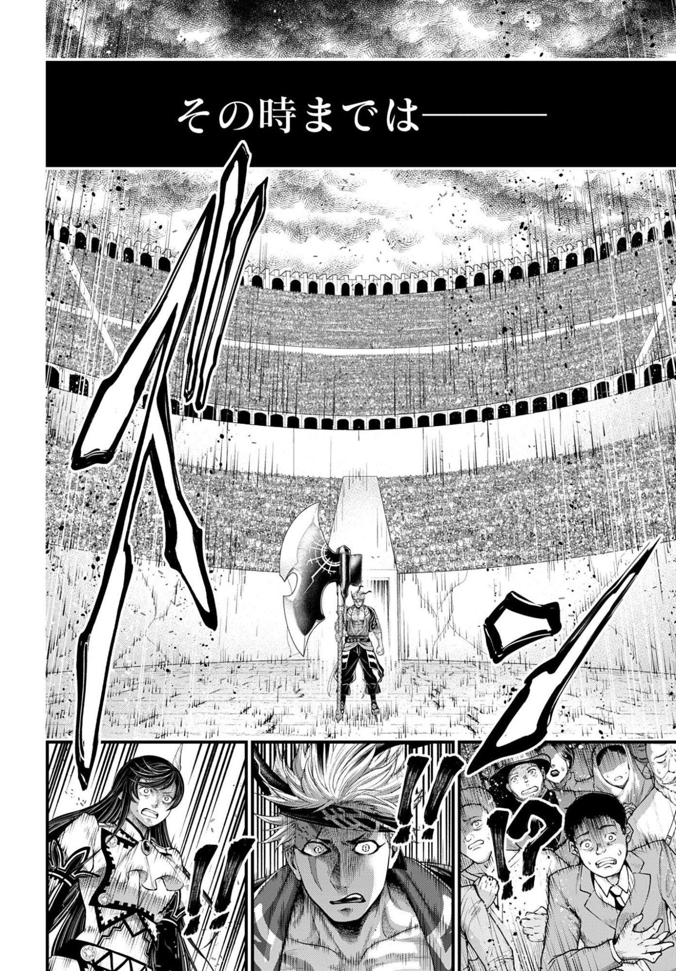Shuumatsu no Valkyrie Chap 108 - Next Chap 109