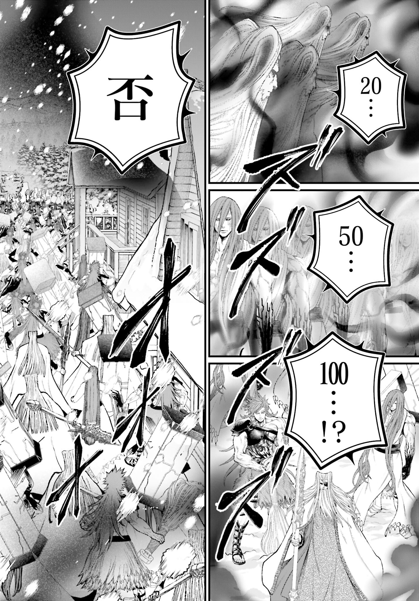 Shuumatsu no Valkyrie Chap 100 - Next Chap 101