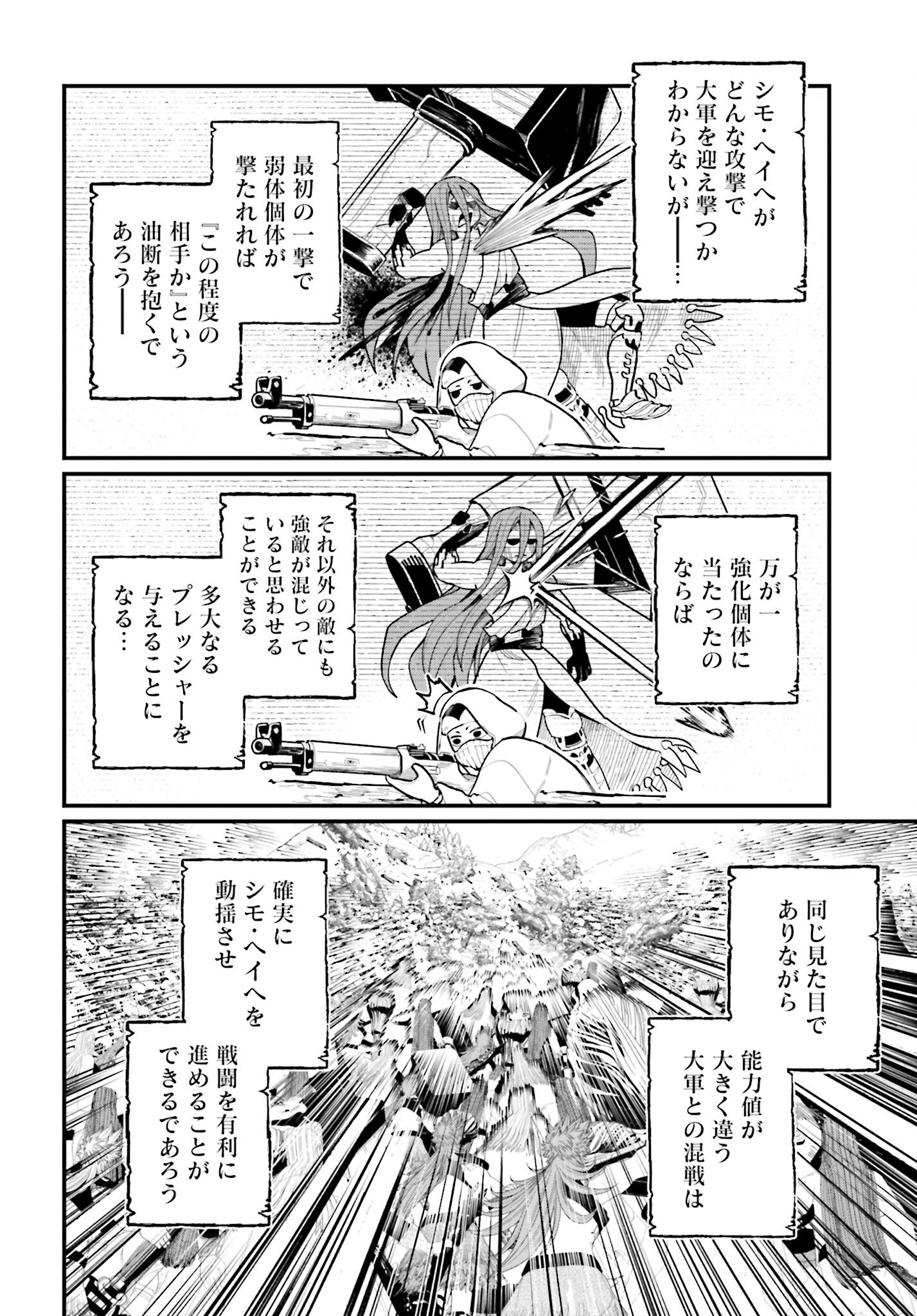 Shuumatsu no Valkyrie Chap 100 - Next Chap 101