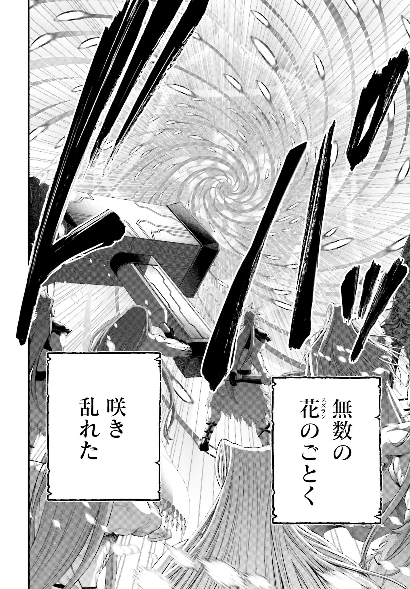 Shuumatsu no Valkyrie Chap 100 - Next Chap 101