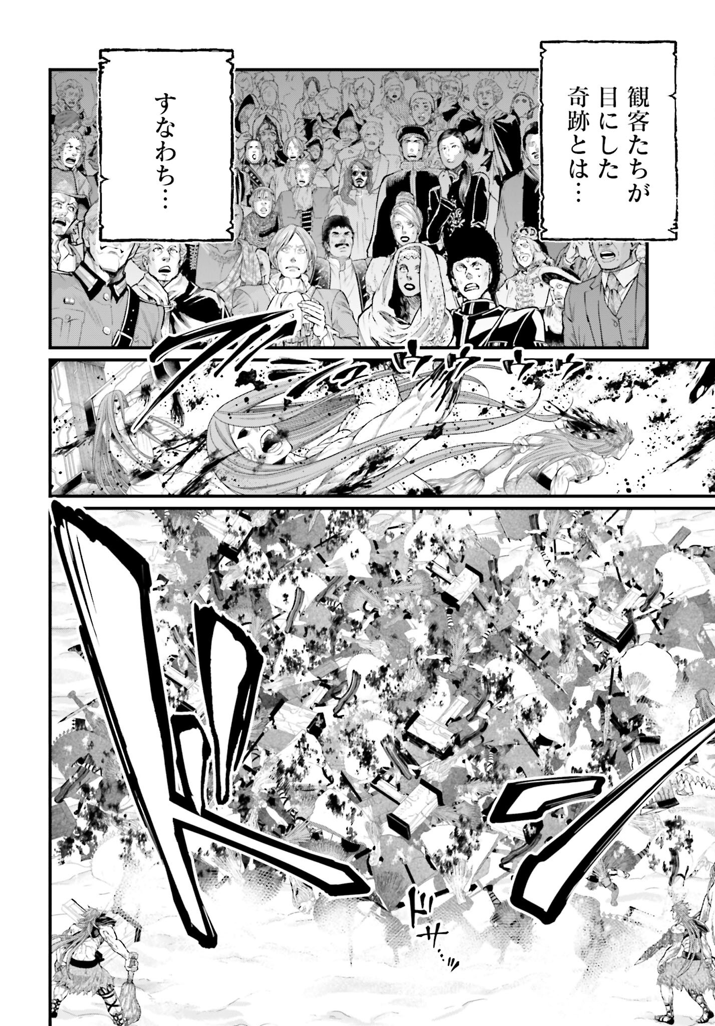 Shuumatsu no Valkyrie Chap 100 - Next Chap 101