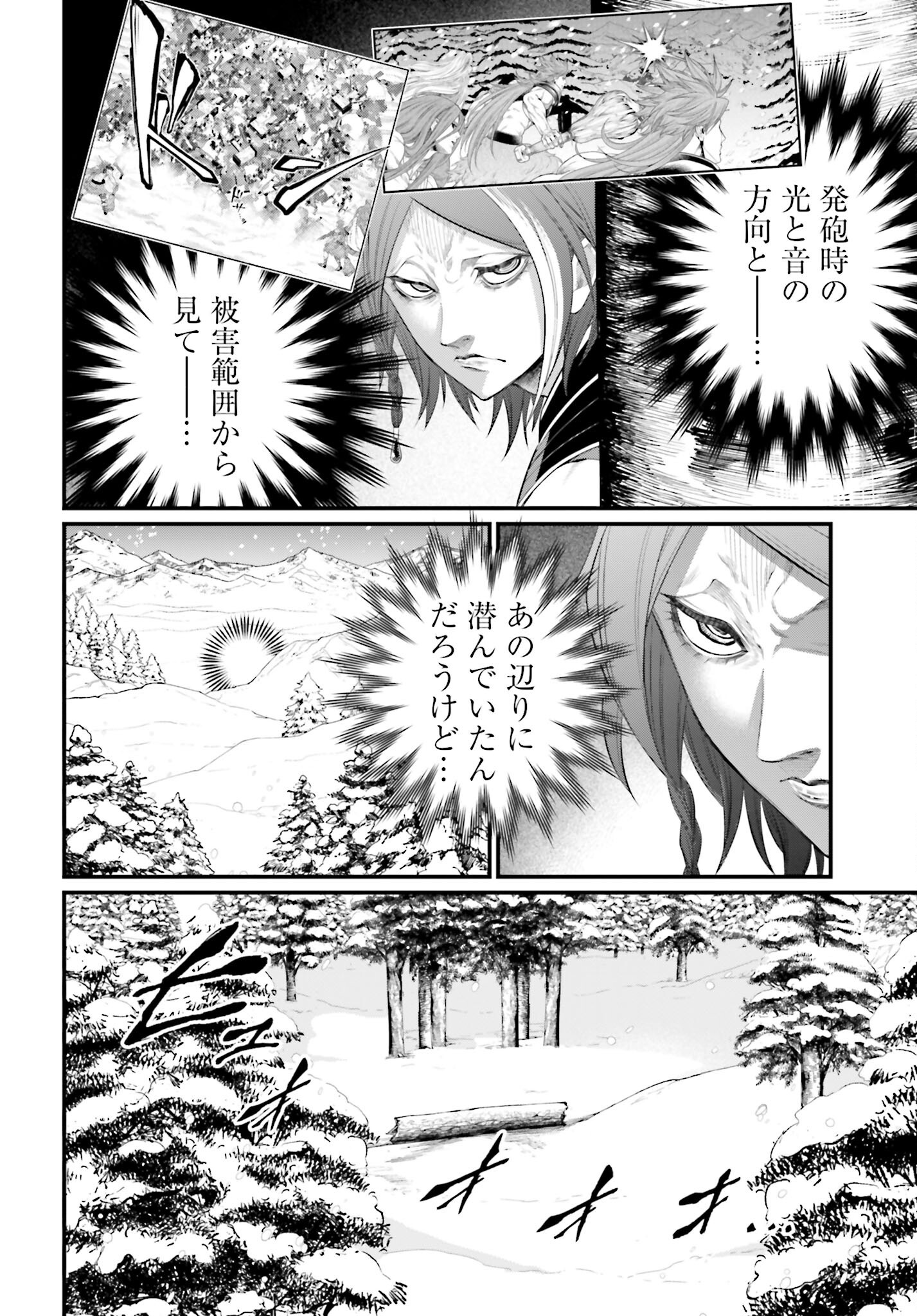 Shuumatsu no Valkyrie Chap 101 - Next Chap 102