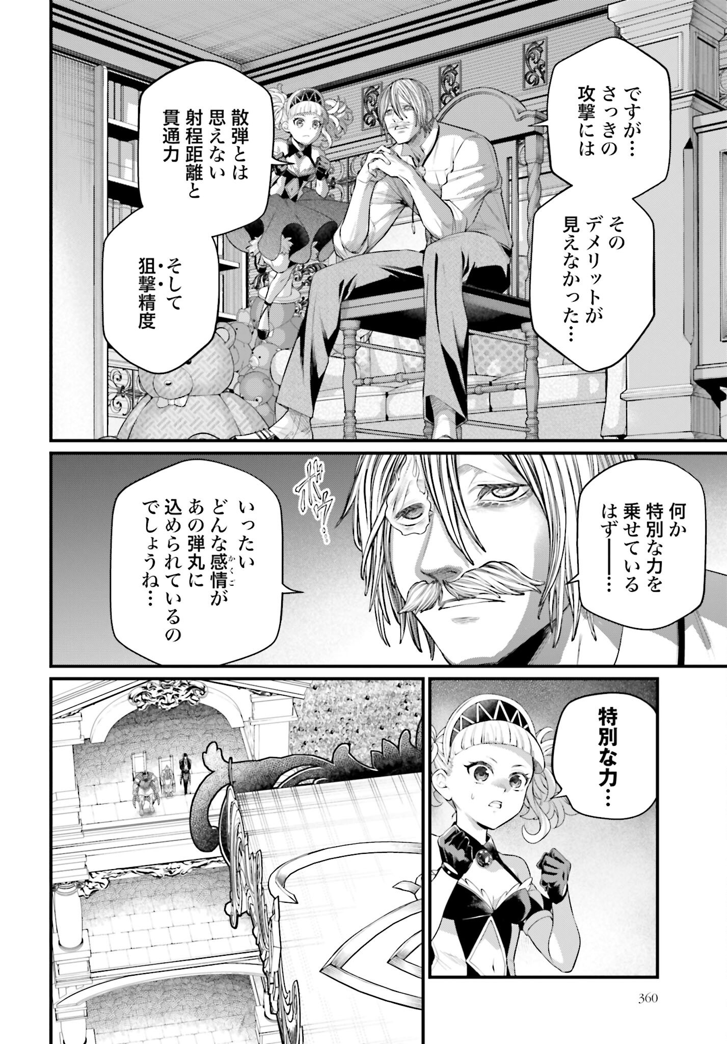 Shuumatsu no Valkyrie Chap 101 - Next Chap 102