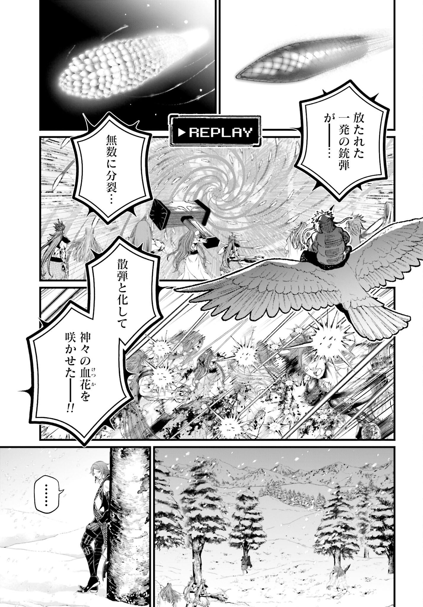 Shuumatsu no Valkyrie Chap 101 - Next Chap 102