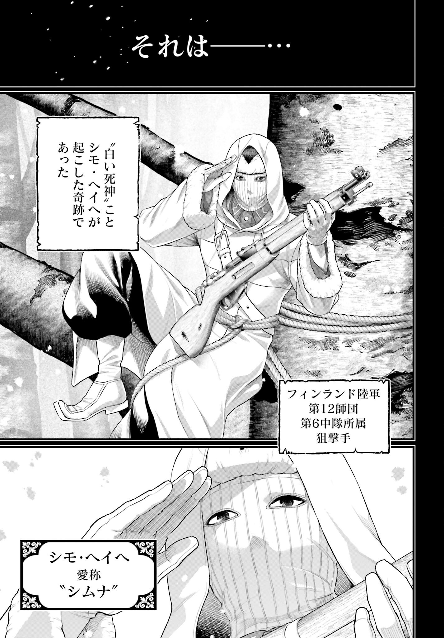 Shuumatsu no Valkyrie Chap 102 - Next Chap 103
