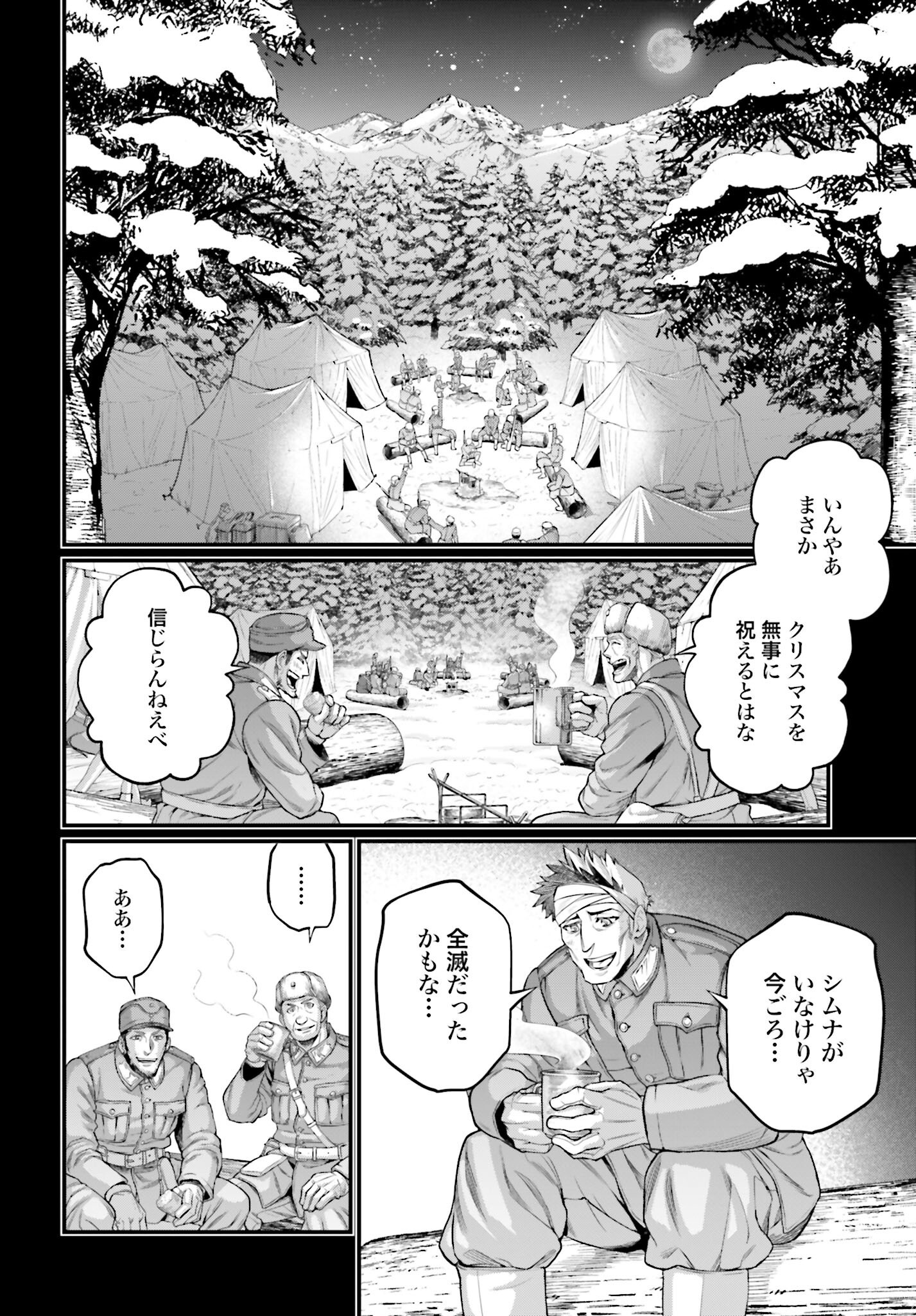 Shuumatsu no Valkyrie Chap 102 - Next Chap 103