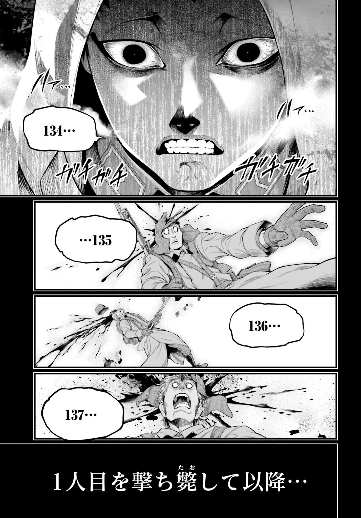 Shuumatsu no Valkyrie Chap 102 - Next Chap 103