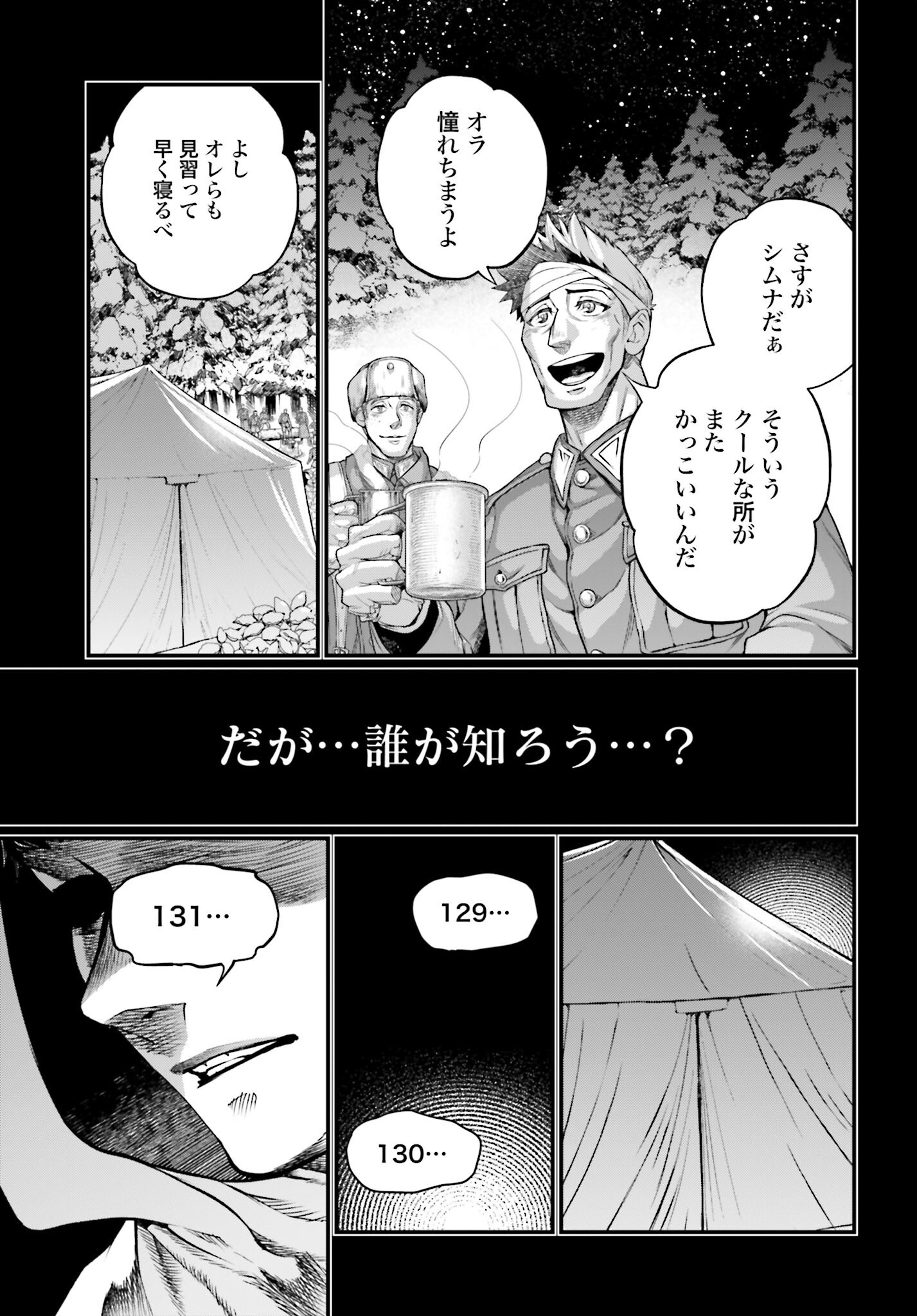 Shuumatsu no Valkyrie Chap 102 - Next Chap 103